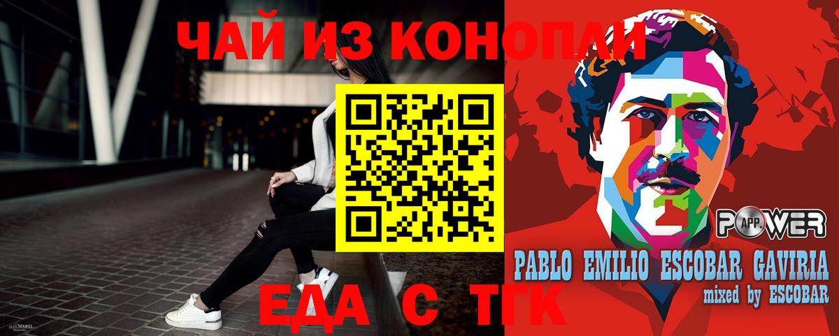 Cannafood марихуана  Вход с VPN  Ростов Великий 