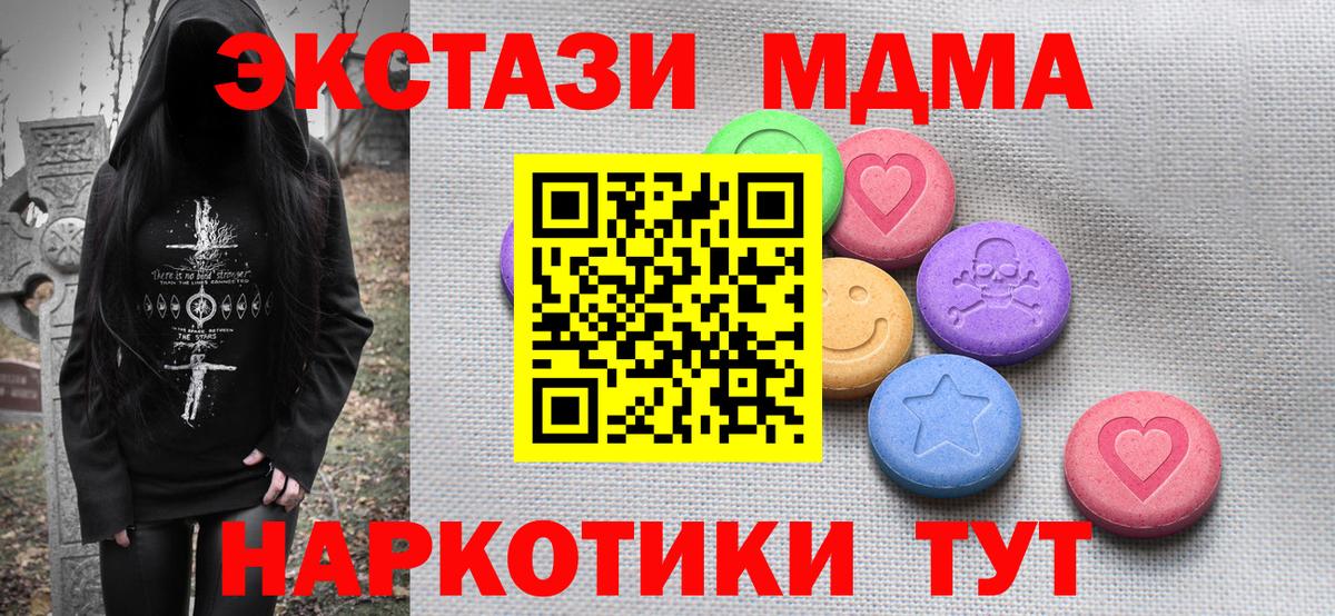 Экстази 280мг  Ecstasy Punisher  Ростов Великий  Вход с VPN 