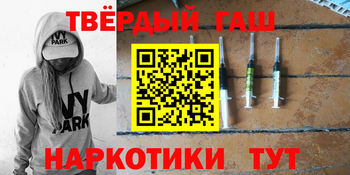 Гашиш Cannabis Ростов Великий