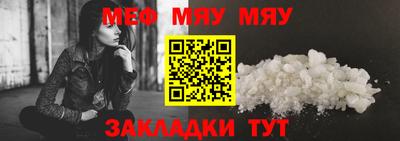 амф Рузаевка