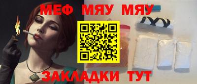 бутират Рязань