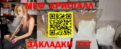 бутират Рязань