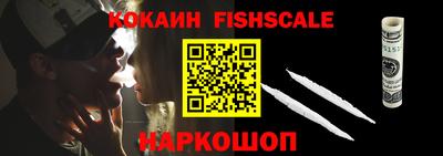 mdma Рыбинск