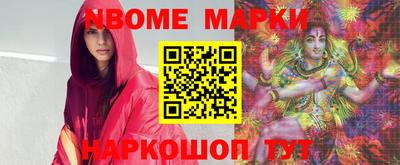 бутират Рязань