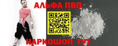 бутират Рязань