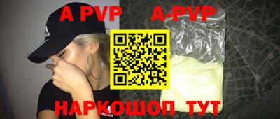 амф Рузаевка