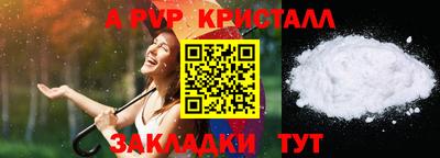 бутират Рязань