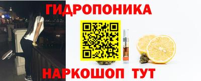 бутират Рязань