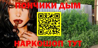 бутират Рязань