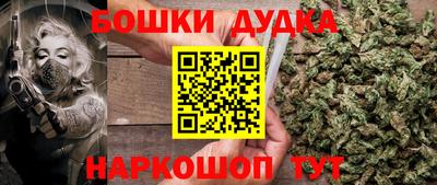 бутират Рязань