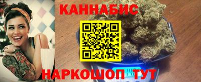 бутират Рязань