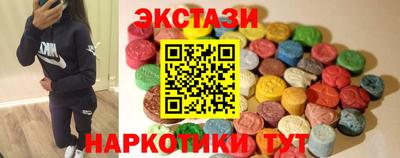 амф Рузаевка