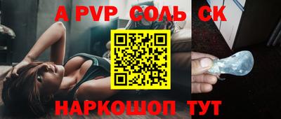 бутират Рязань