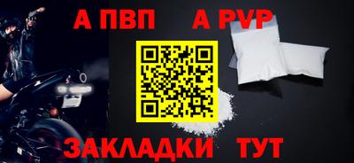 амф Рузаевка