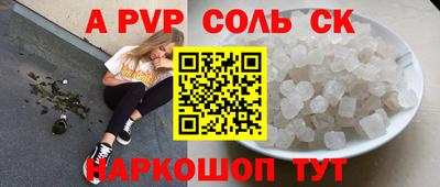 mdma Рыбинск