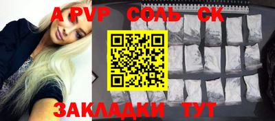 амф Рузаевка