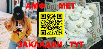 mdma Рыбинск