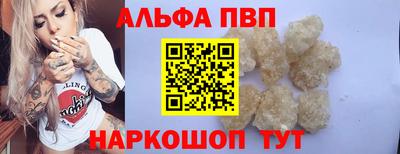 бутират Рязань