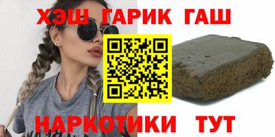 бутират Рязань