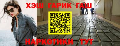бутират Рязань