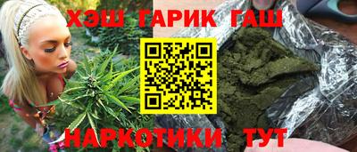 амф Рузаевка