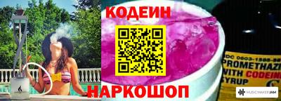 бутират Рязань