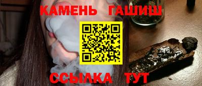 амф Рузаевка