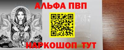 амф Рузаевка
