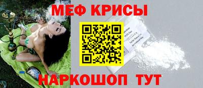 mdma Рыбинск