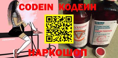 амф Рузаевка
