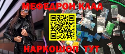 mdma Рыбинск