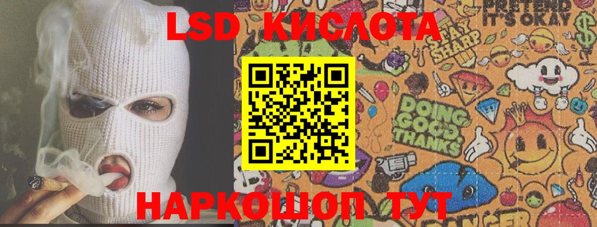 Ростов Великий  LSD-25 экстази ecstasy  Вход с VPN  LSD-25 экстази  LSD-25 экстази ecstasy 