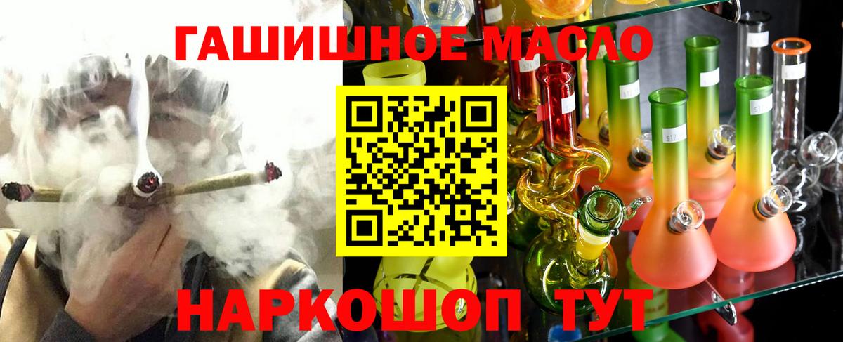 ТГК Wax  Дистиллят ТГК концентрат  Вход с VPN  сколько стоит  Ростов Великий 