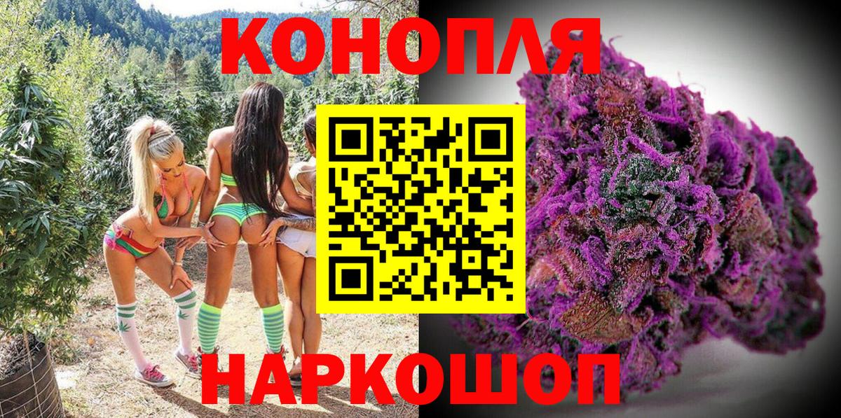 Бошки Шишки OG Kush  Вход с VPN  Каннабис VHQ  Ростов Великий 